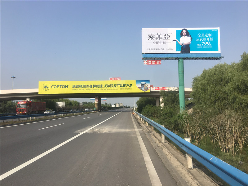 河南高速公路廣告